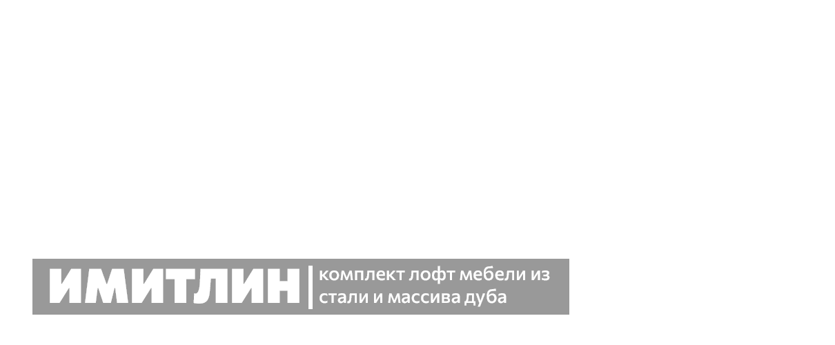 Имитлин