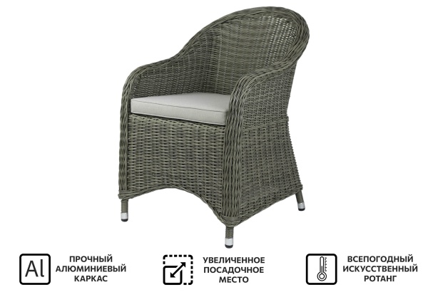 Lagoon, кресло, искусственный ротанг